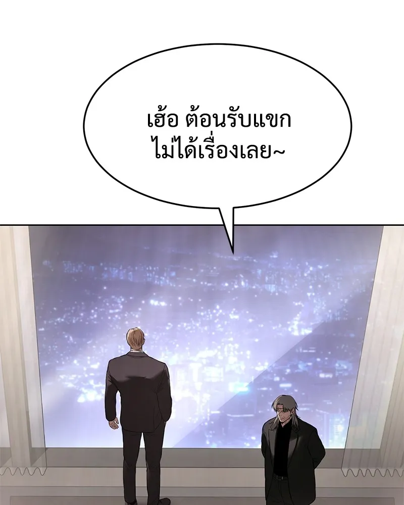 หน้า 101