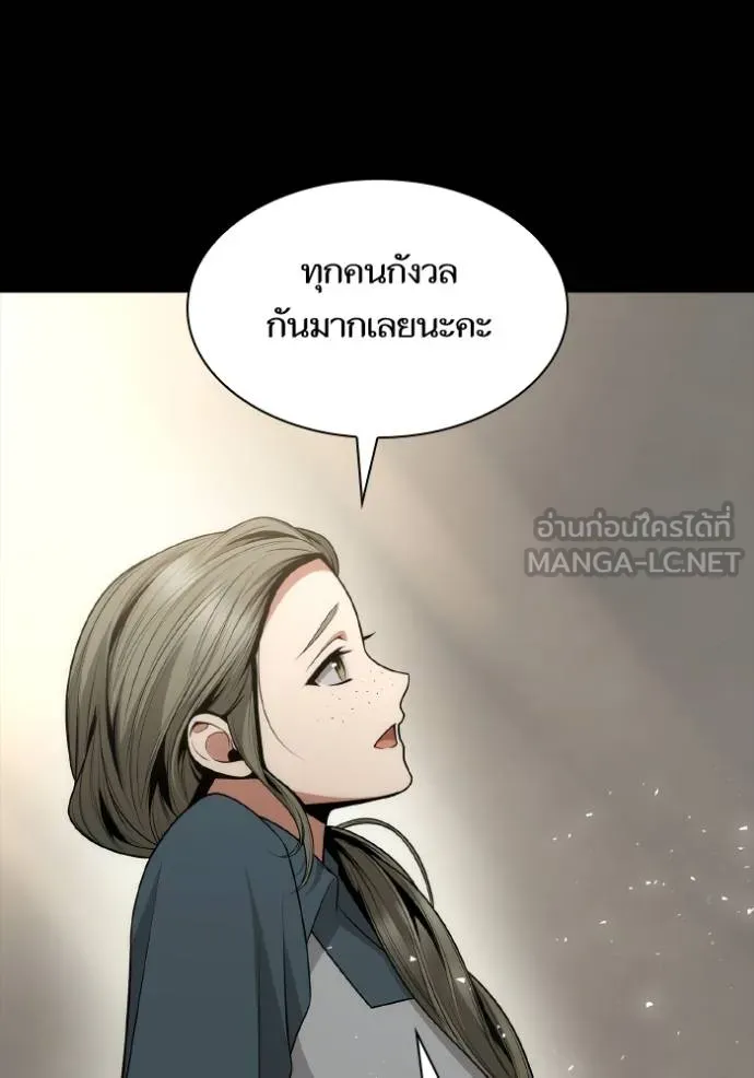 หน้า 108