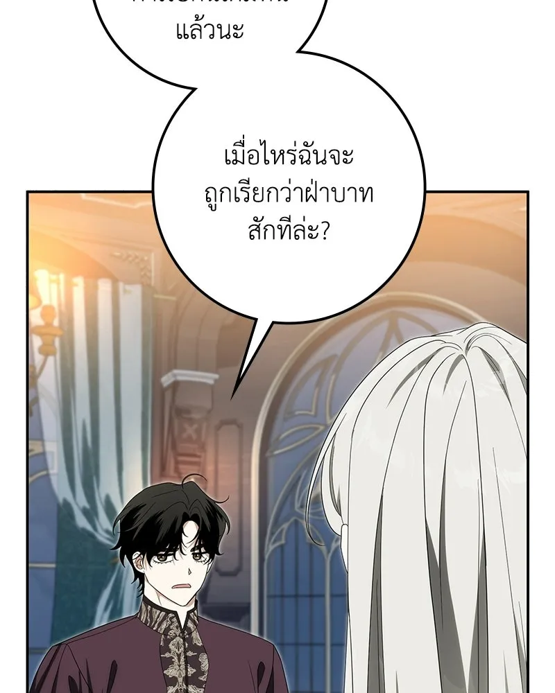 หน้า 124