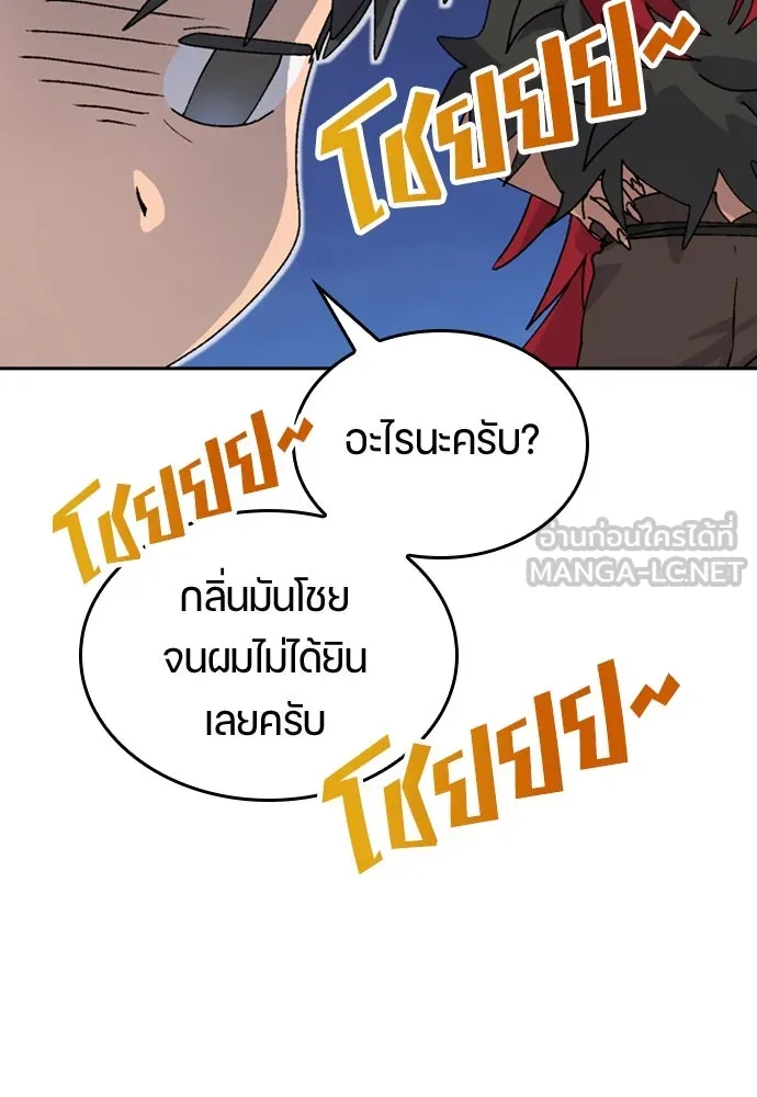 หน้า 81