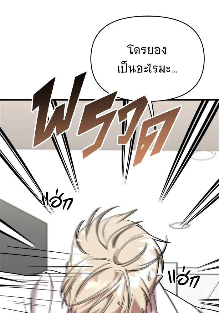 หน้า 79
