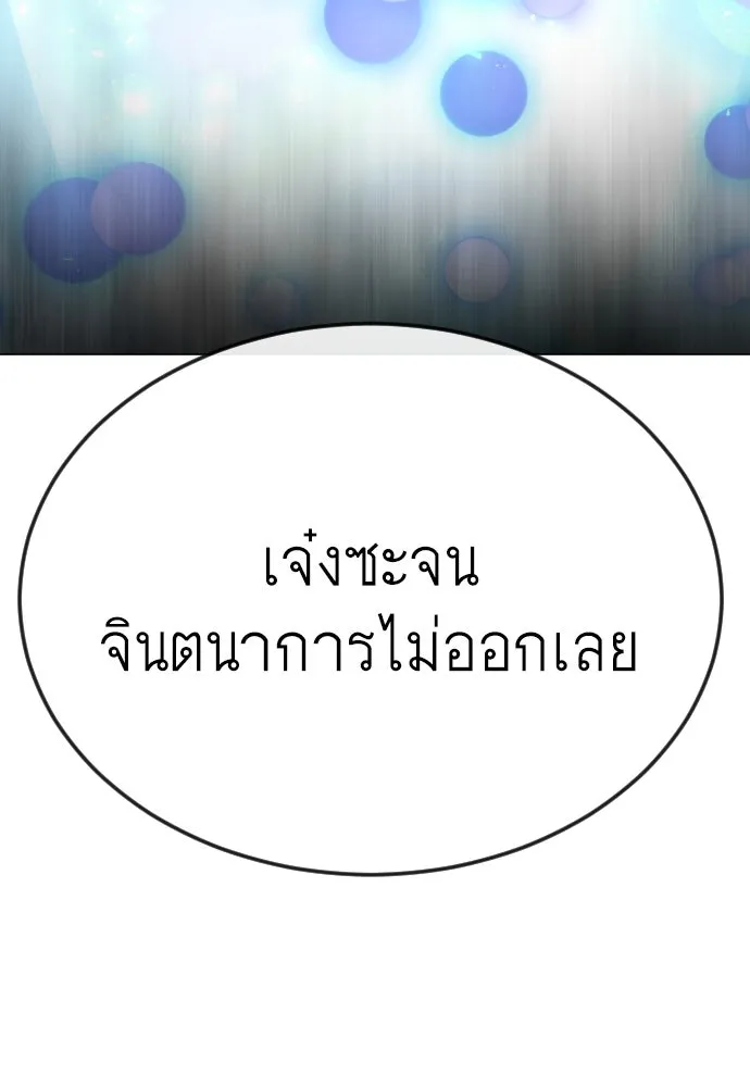 หน้า 94