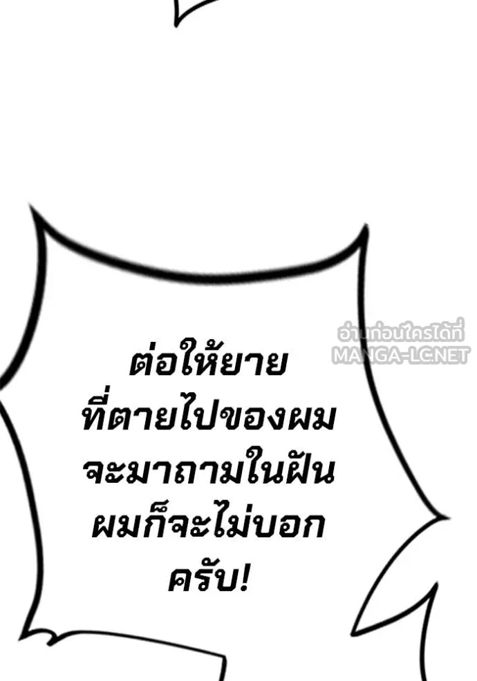 หน้า 105