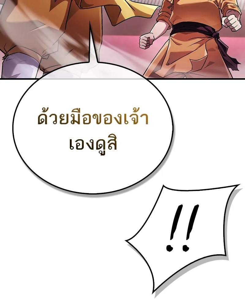 หน้า 125