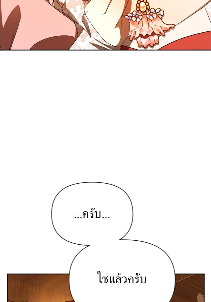 หน้า 107