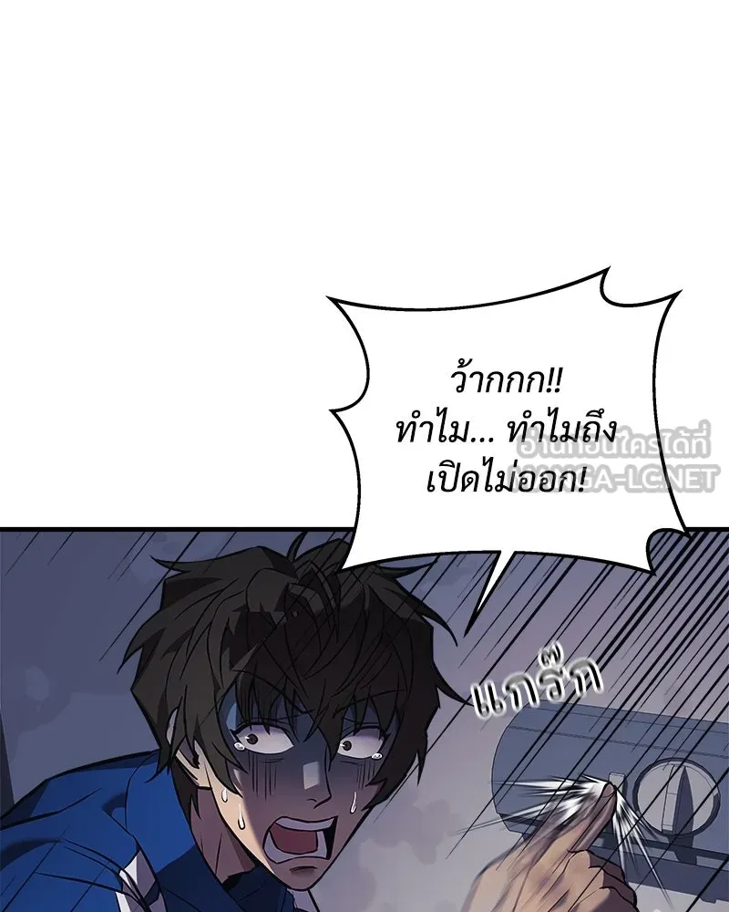 หน้า 93