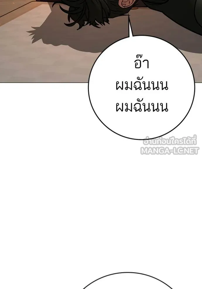 หน้า 97