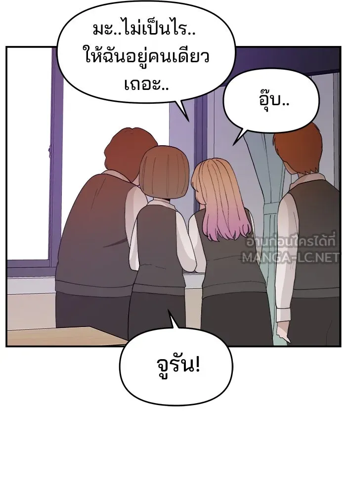 หน้า 114