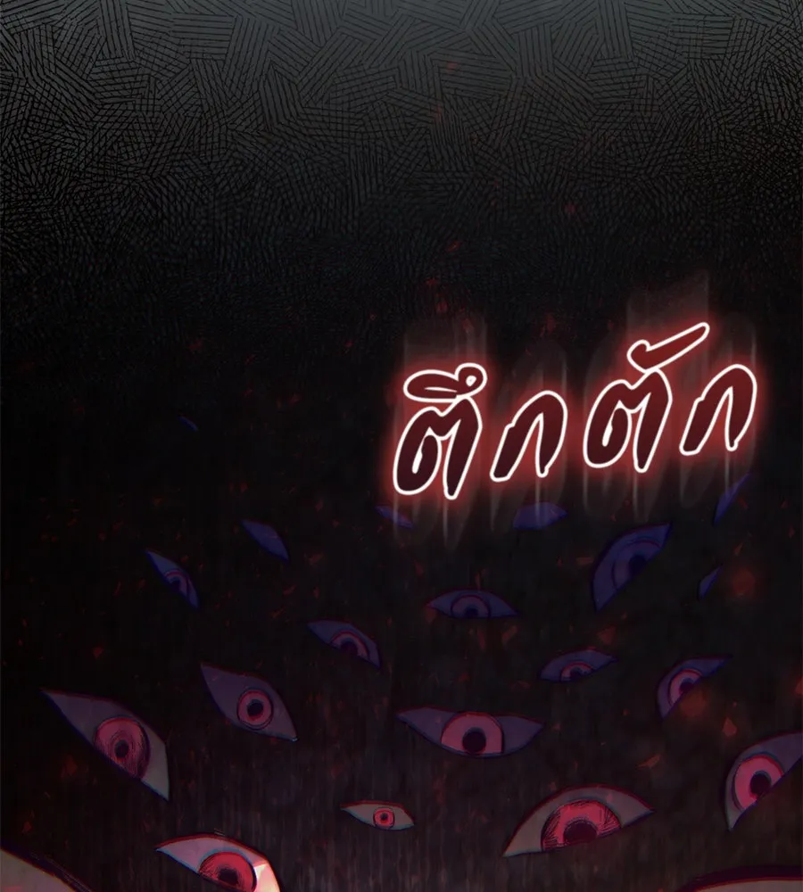 หน้า 104