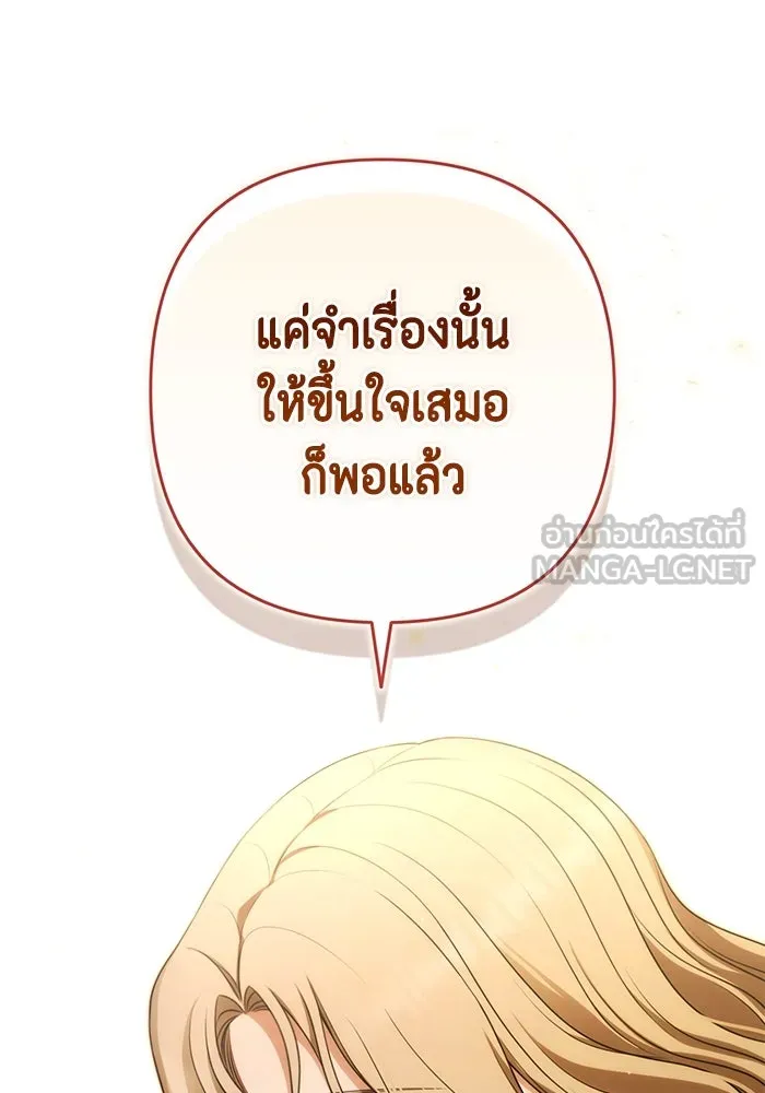 หน้า 99