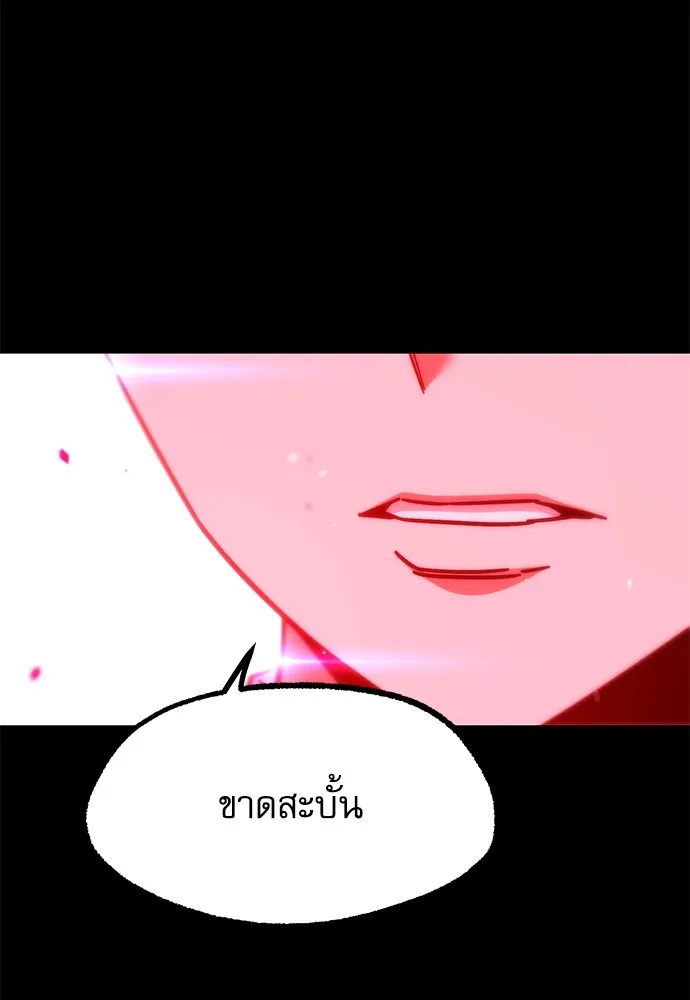 หน้า 154