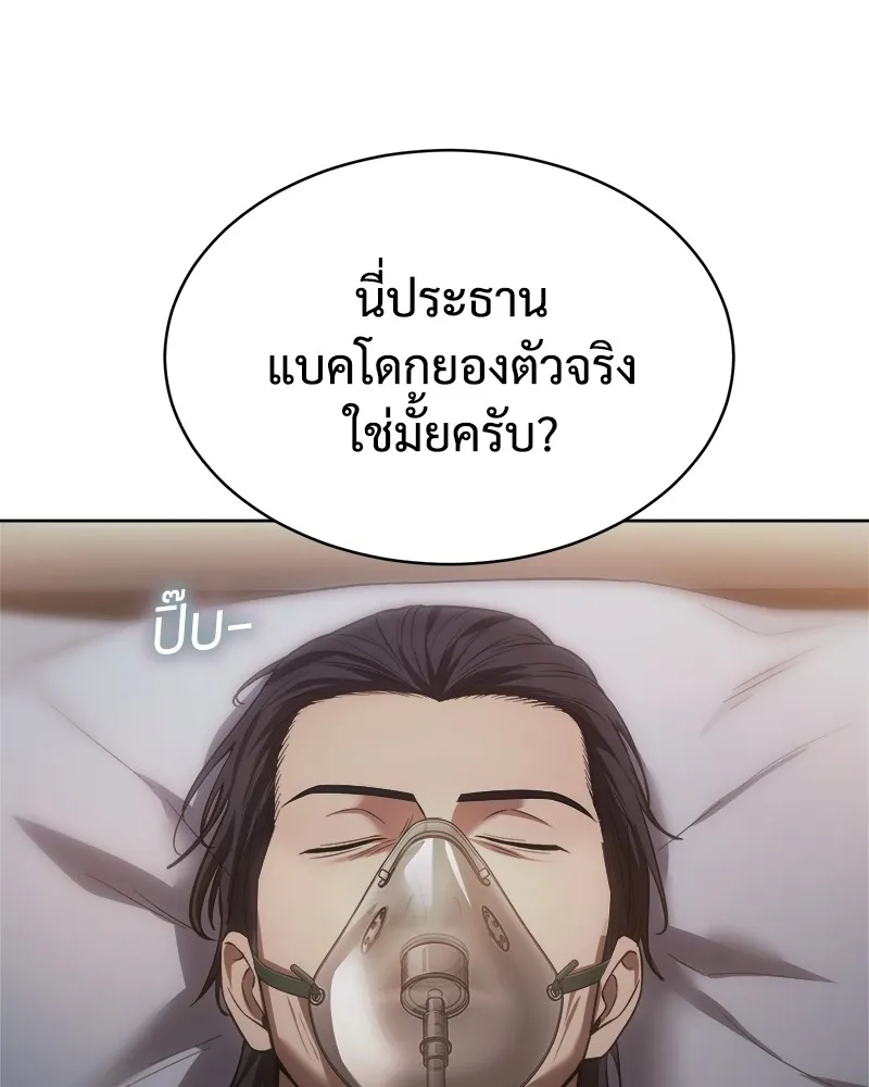 หน้า 199
