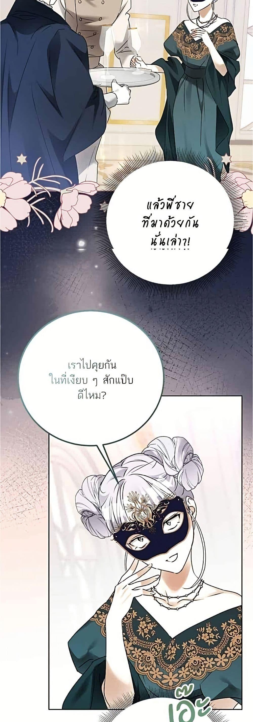หน้า 48