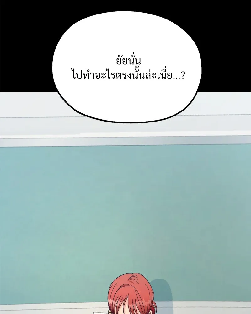 หน้า 112