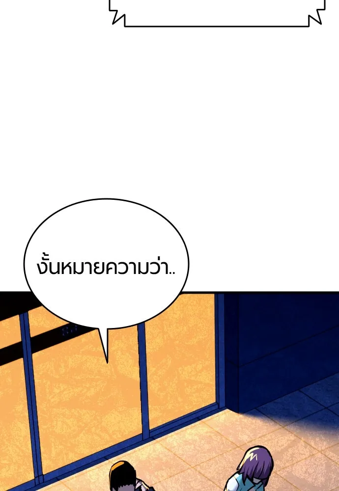 หน้า 137