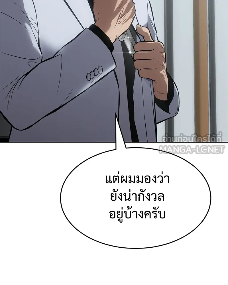 หน้า 114