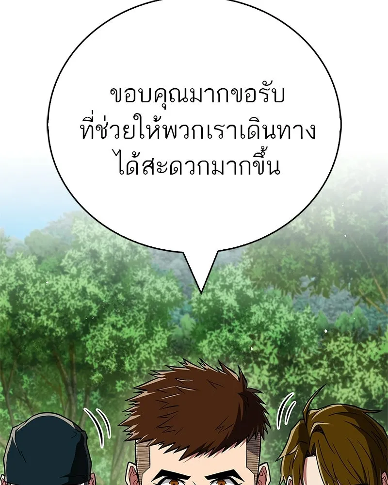 หน้า 94