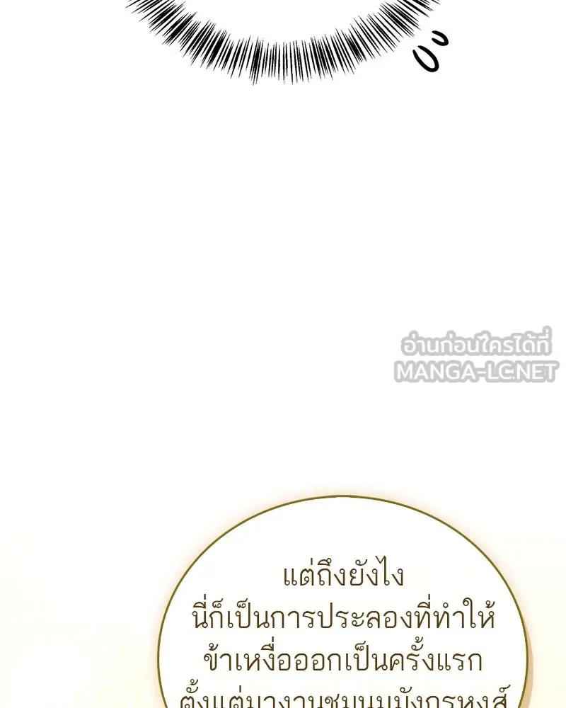 หน้า 141