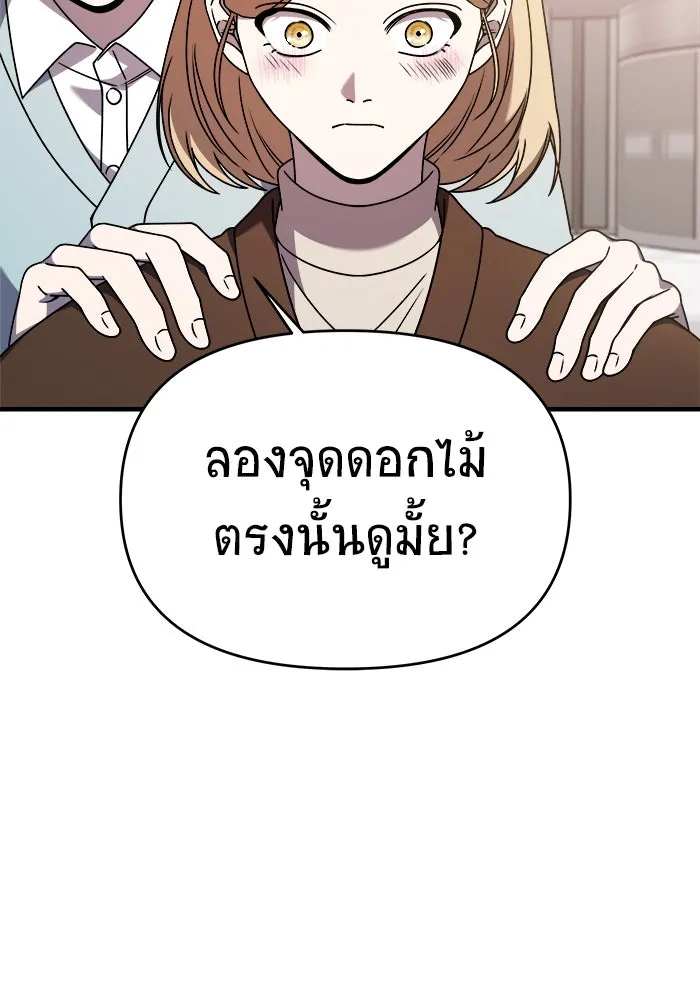 หน้า 77