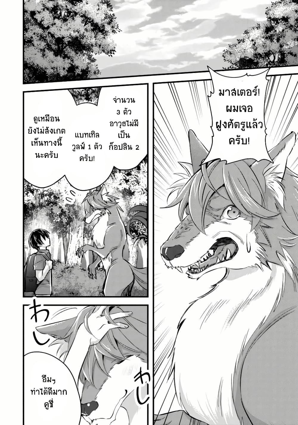หน้า 2