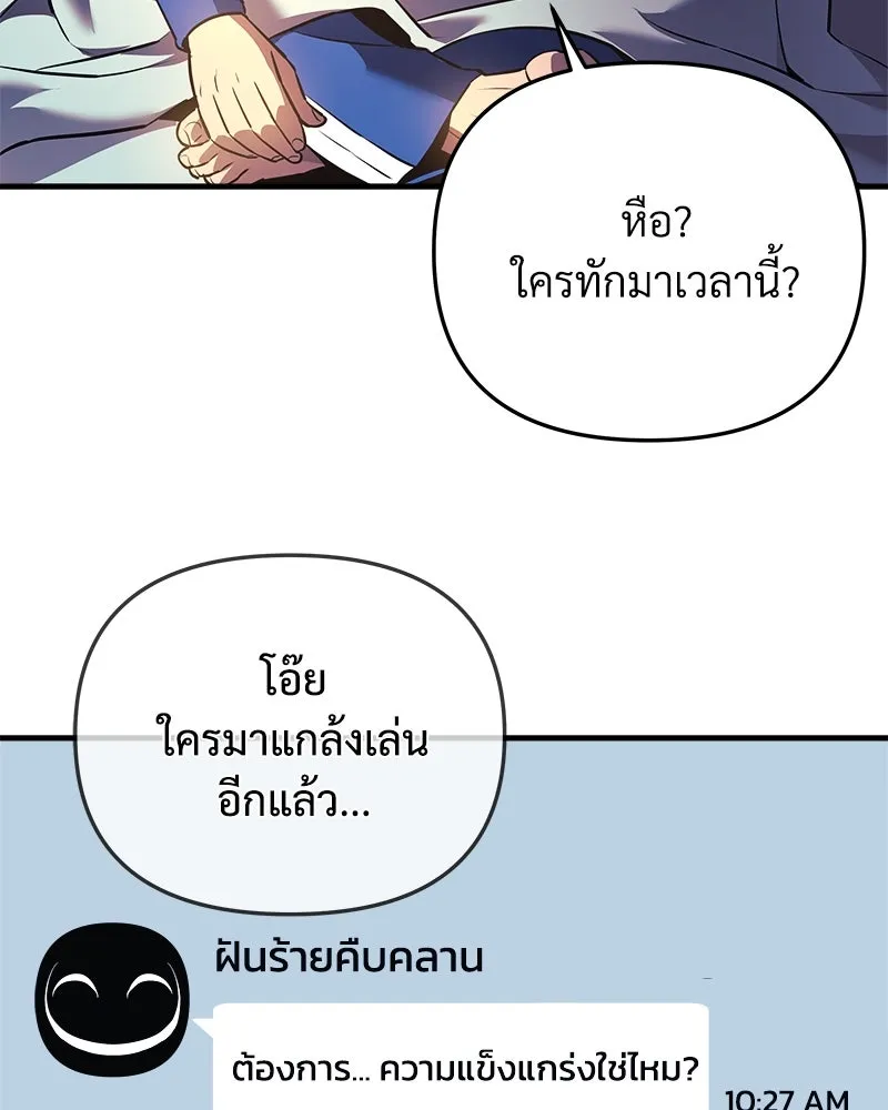 หน้า 68