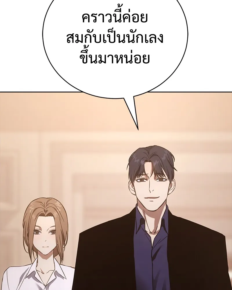 หน้า 181