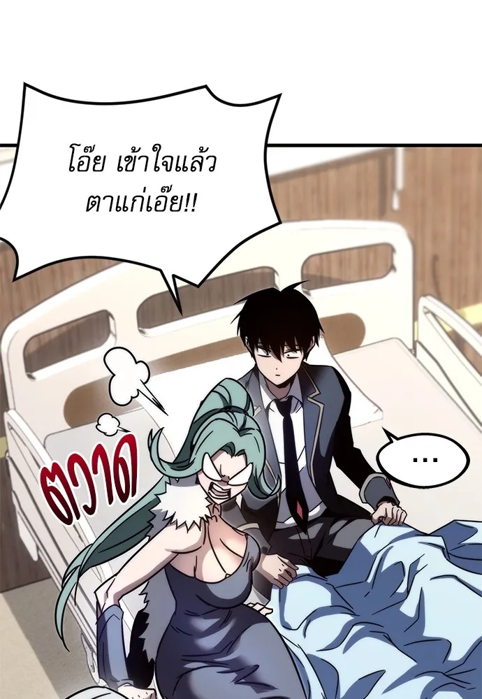 หน้า 173