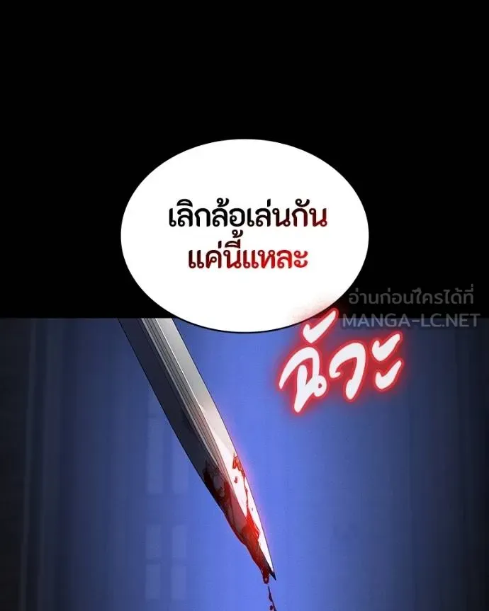 หน้า 156