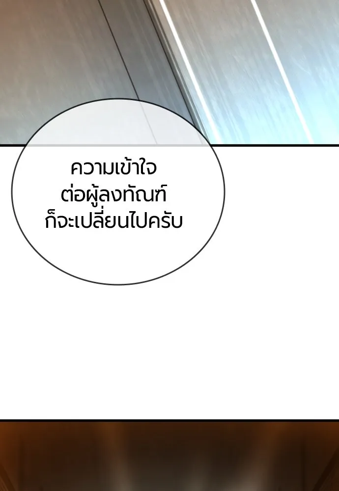 หน้า 100