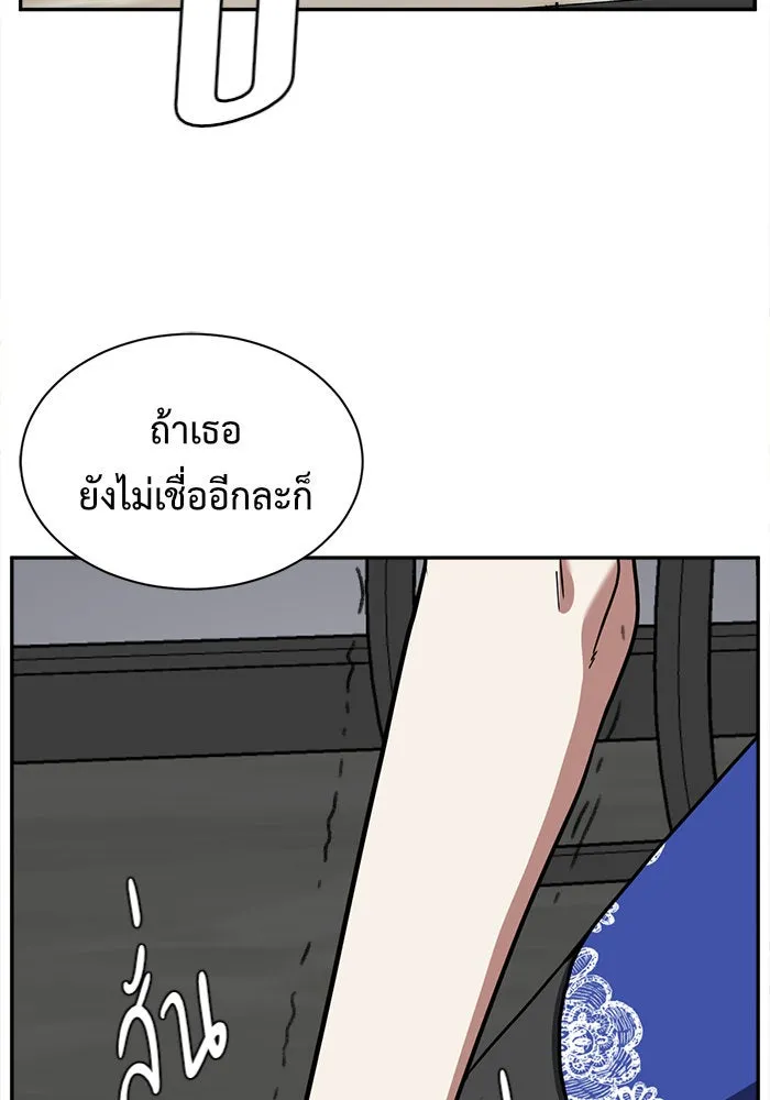 หน้า 92