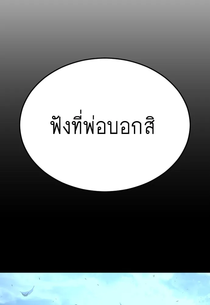 หน้า 125
