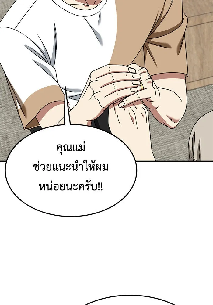 หน้า 77