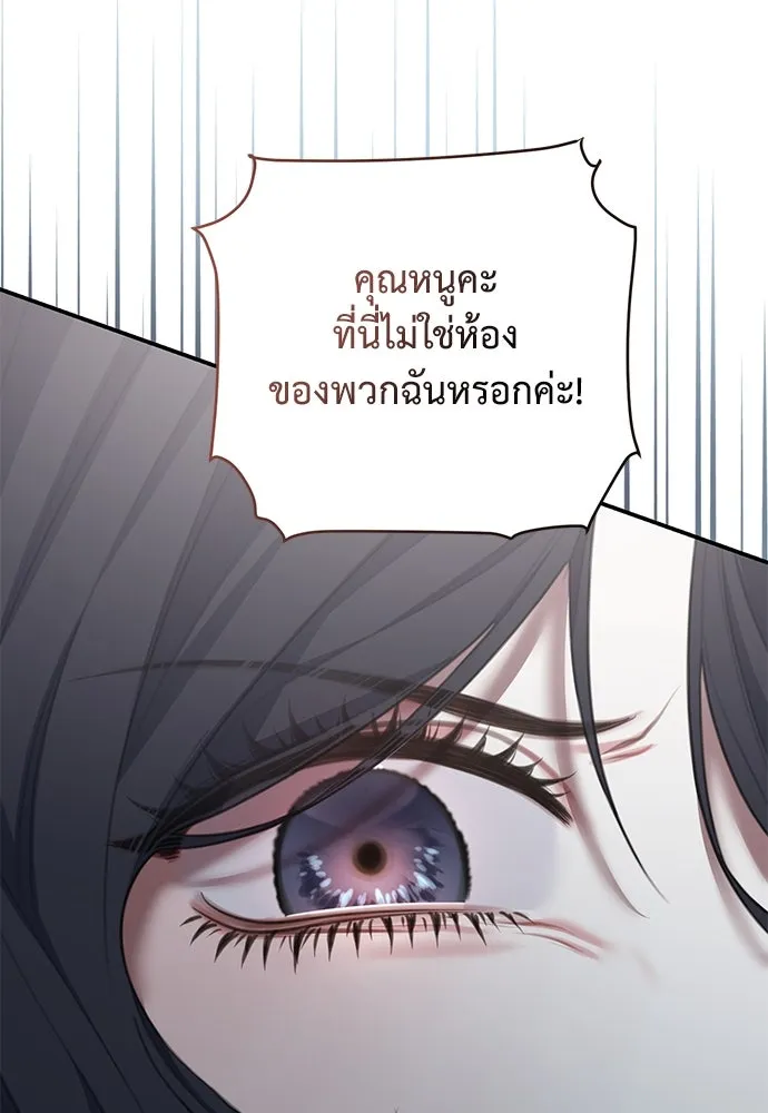 หน้า 110