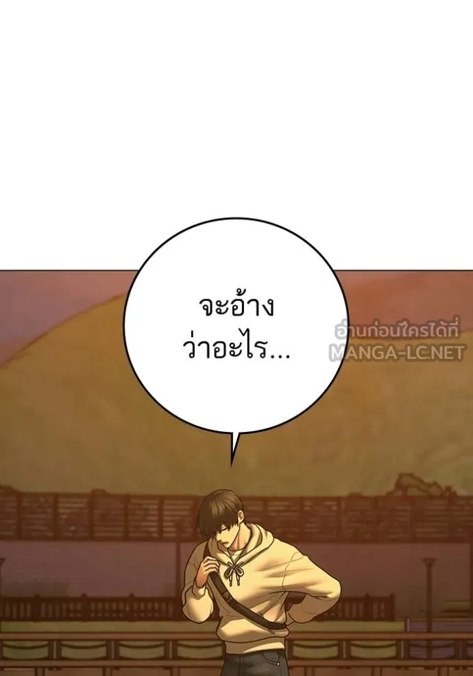 หน้า 174