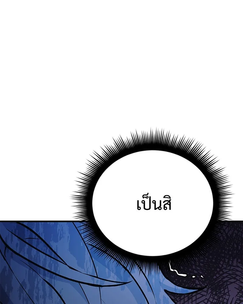 หน้า 124