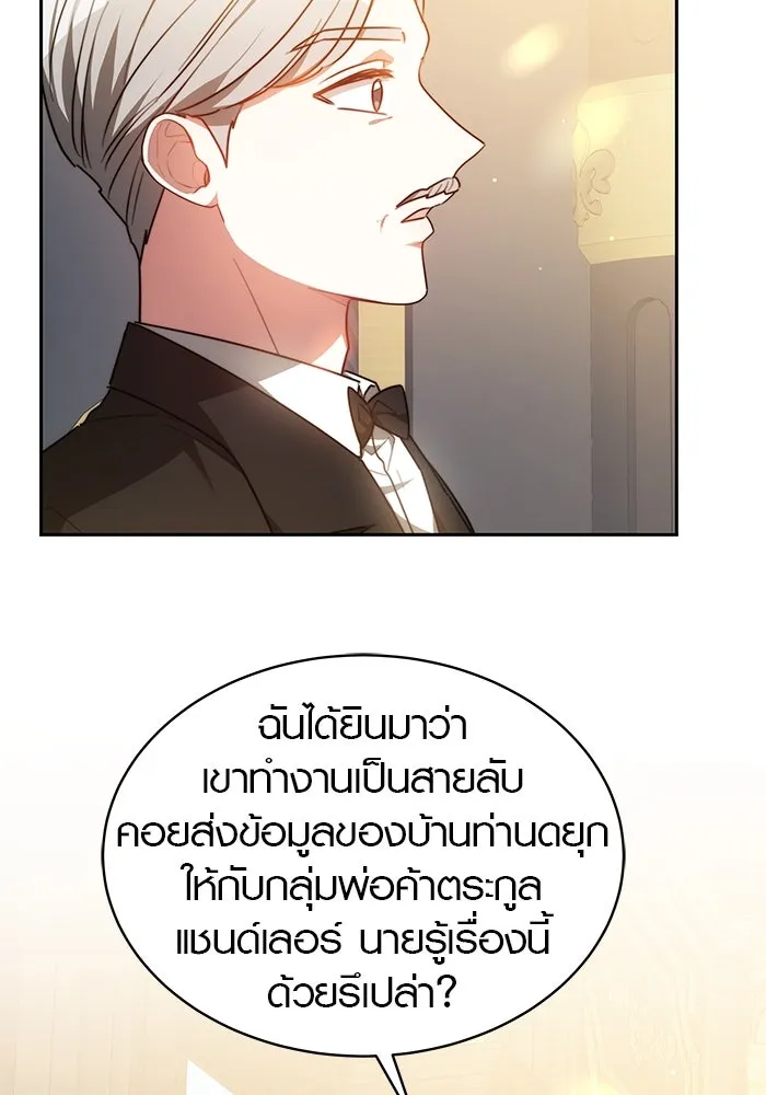 หน้า 79