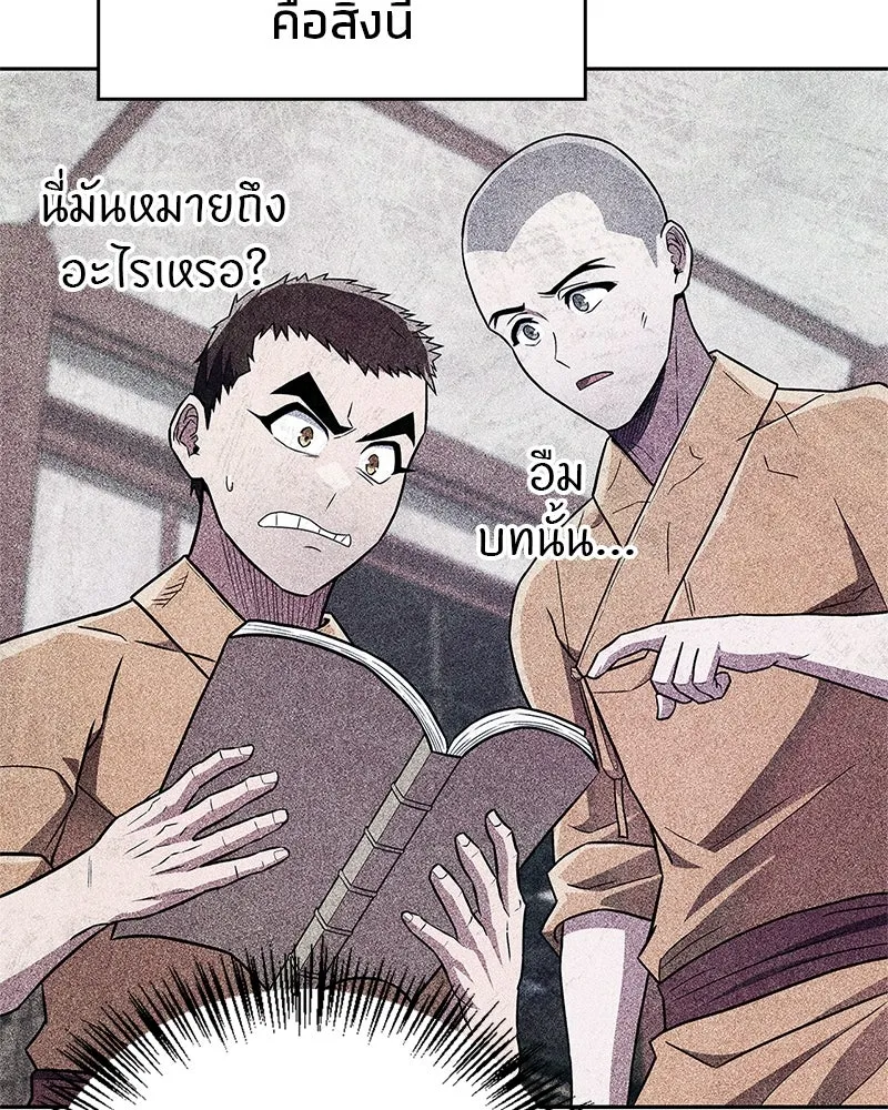 หน้า 91