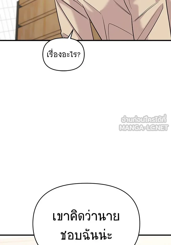หน้า 147