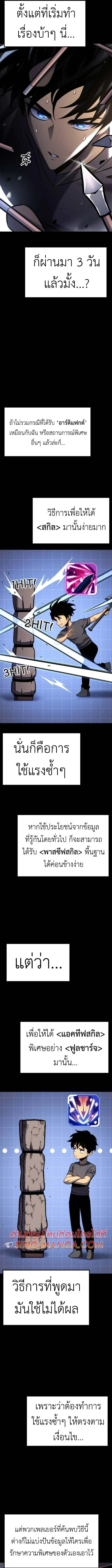 หน้า 2