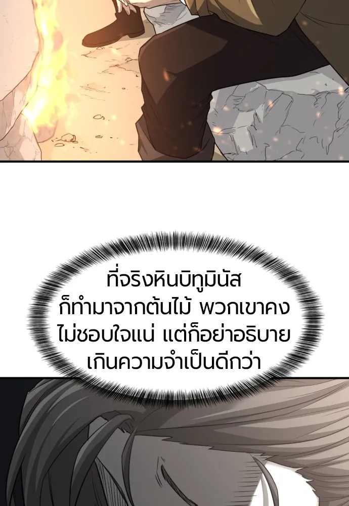 หน้า 82