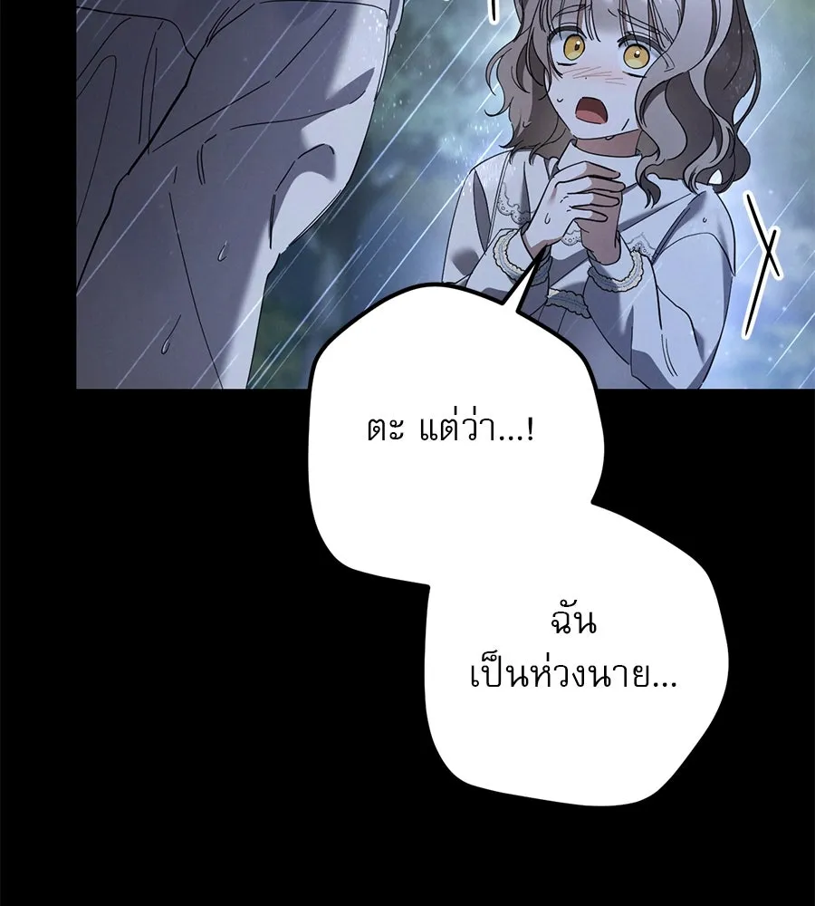 หน้า 101