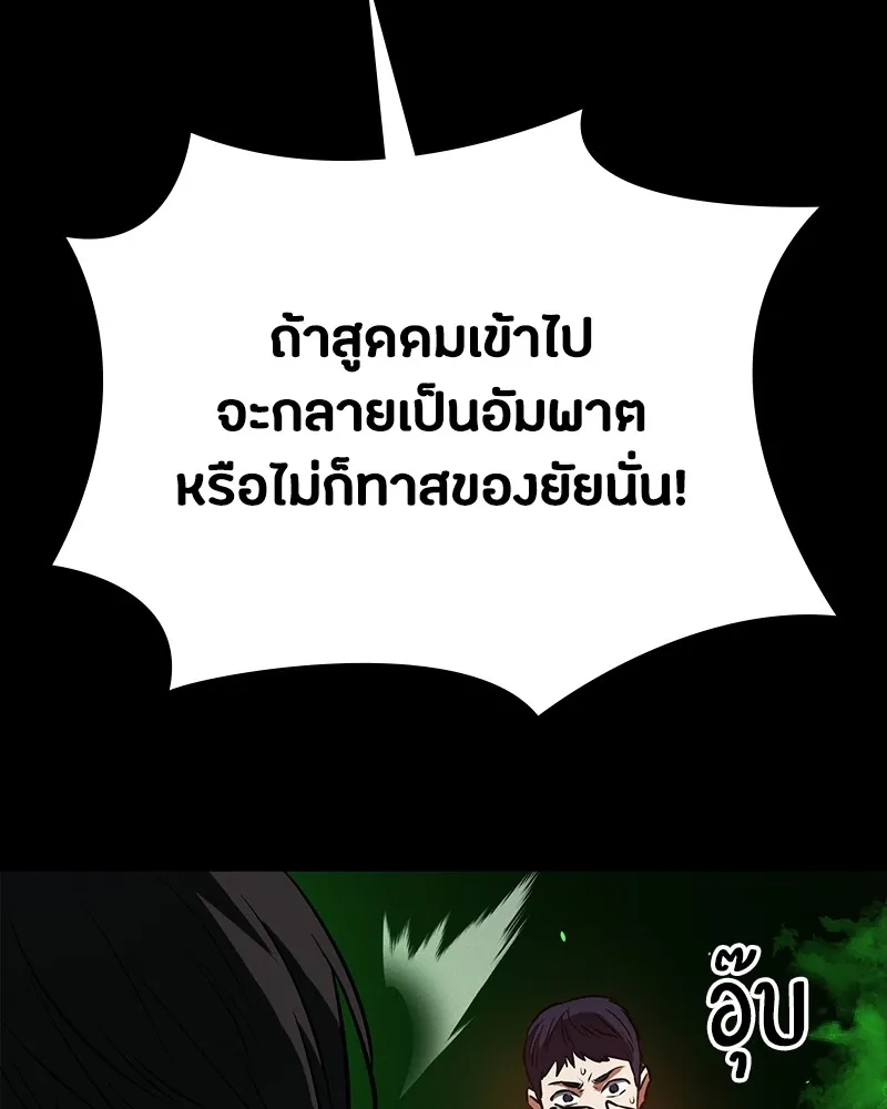 หน้า 88