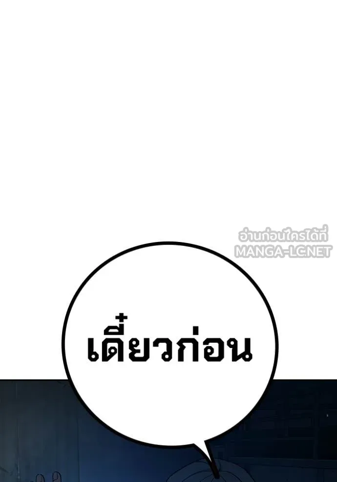 หน้า 205