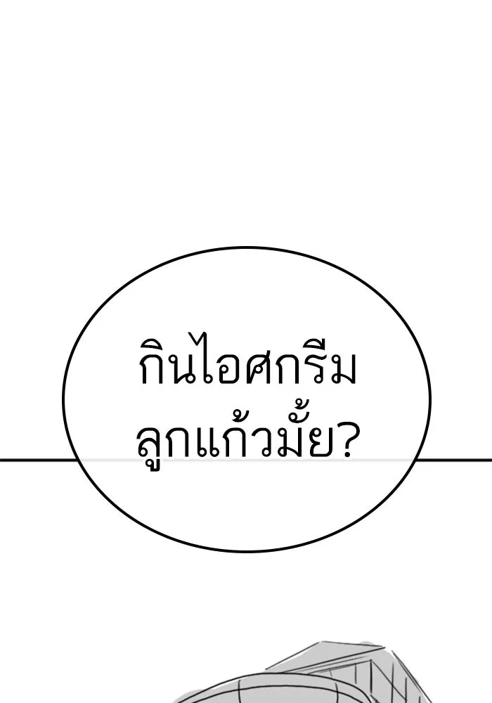หน้า 119