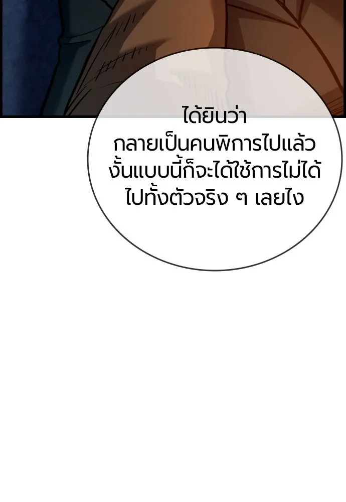 หน้า 143