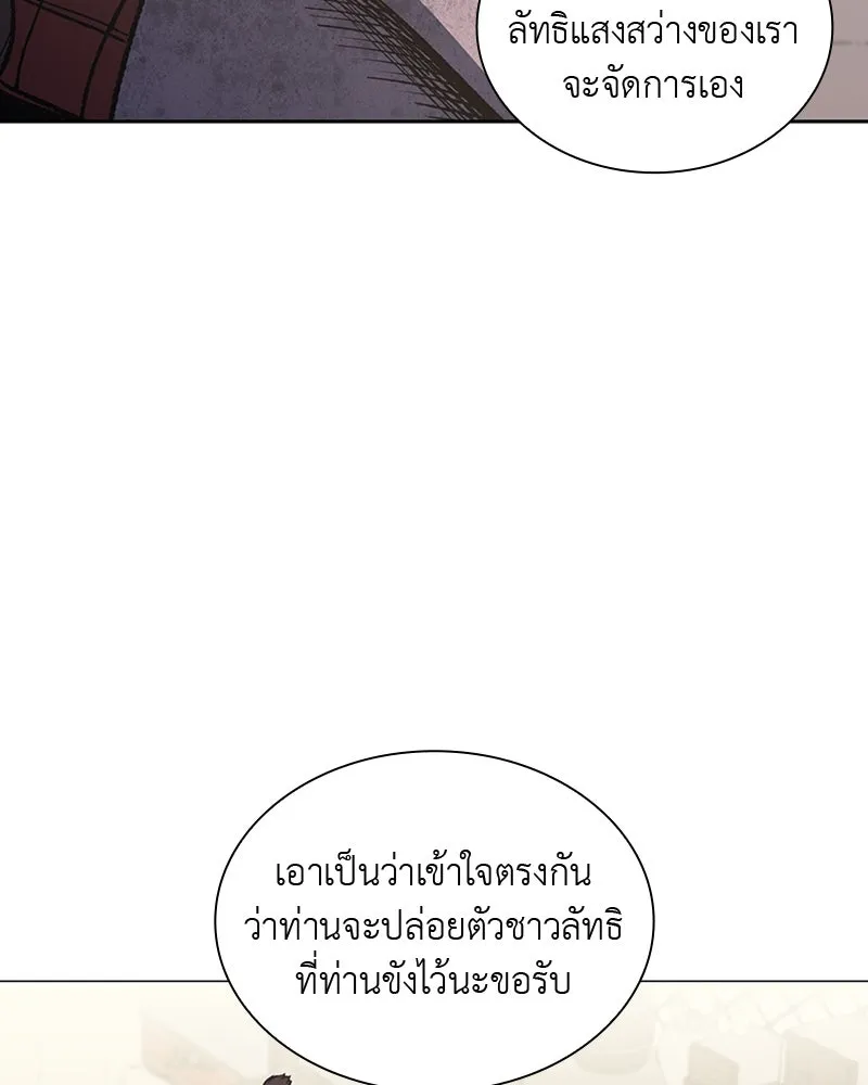หน้า 97