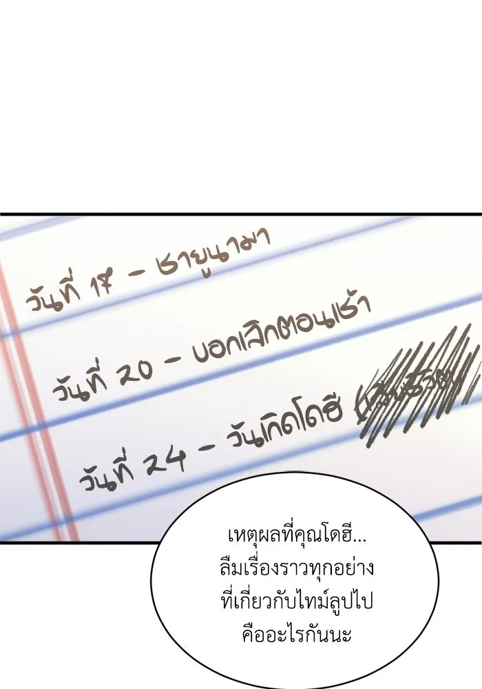 หน้า 76