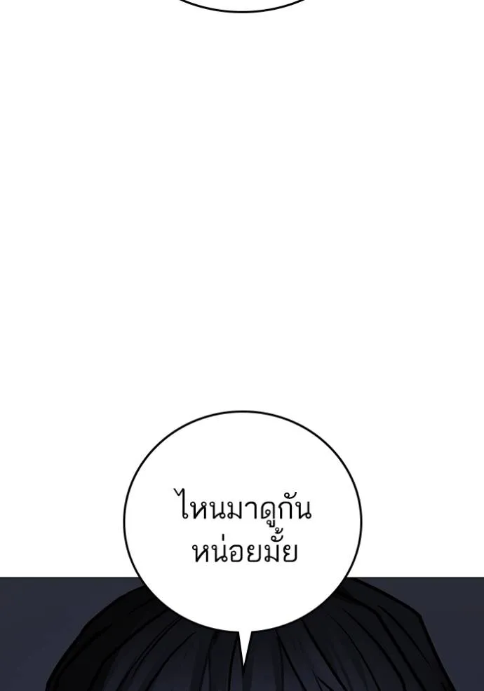 หน้า 85