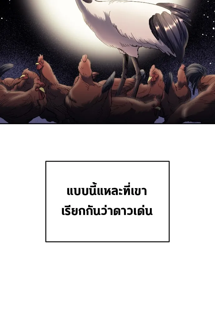 หน้า 82