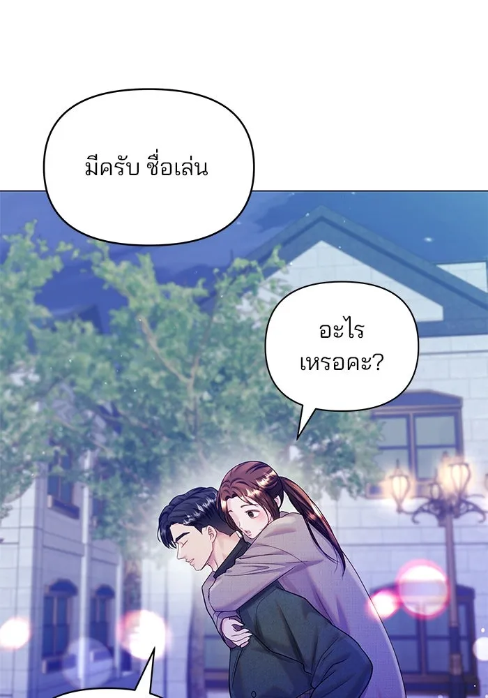 หน้า 89